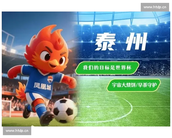 聚焦体育官网直播打造全新观赛互动体验平台助力球迷畅享精彩赛事内容