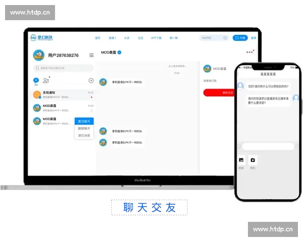 西甲直播APP下载指南高清赛事实时观看与数据分析球迷必备安装体验 西甲直播APP下载指南高清赛事实时观看与数据分析球迷必备安装体验