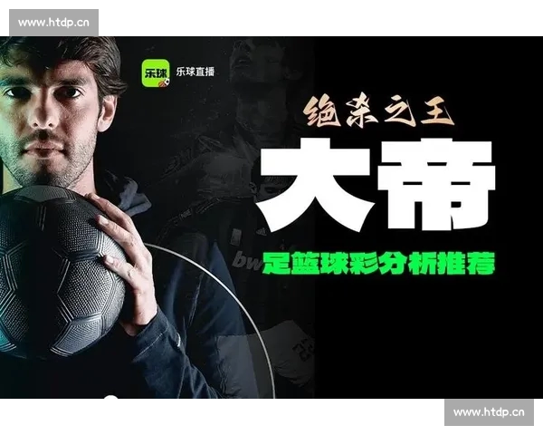 高清流畅篮球直播APP下载畅享赛事精彩瞬间实时比分专业解说海量资源免费看 - 副本 (2) - 副本