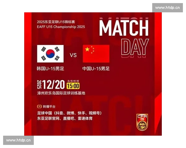 高清稳定流畅的足球直播APP下载平台全攻略最新赛事随时观看指南 - 副本 - 副本 (2) - 副本 - 副本 - 副本 - 副本 - 副本