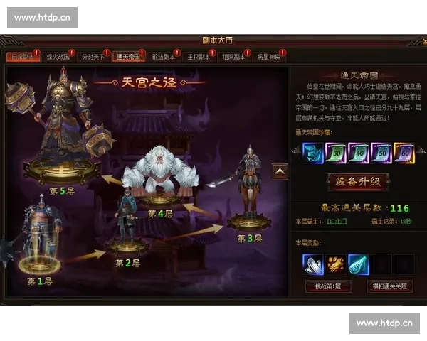 高清足球直播尽享激情赛事全程追踪最强战况实时更新 - 副本 (13) - 副本 - 副本 - 副本 - 副本 高清足球直播尽享激情赛事全程追踪最强战况实时更新 - 副本 (13) - 副本 - 副本 - 副本 - 副本