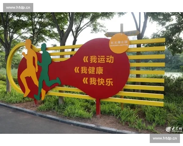 打造多元化体育体验平台 助力体育爱好者全面提升运动水平 打造多元化体育体验平台 助力体育爱好者全面提升运动水平