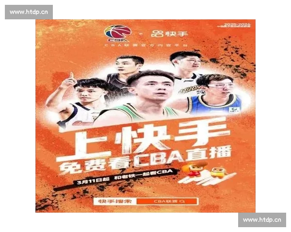 快速下载篮球直播APP,轻松享受高清赛事直播与实时比分更新